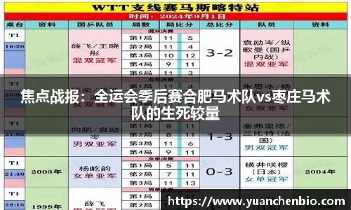 JN江南体育官网