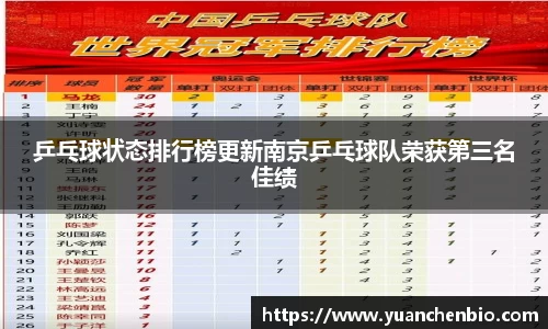 JN江南体育官方网站