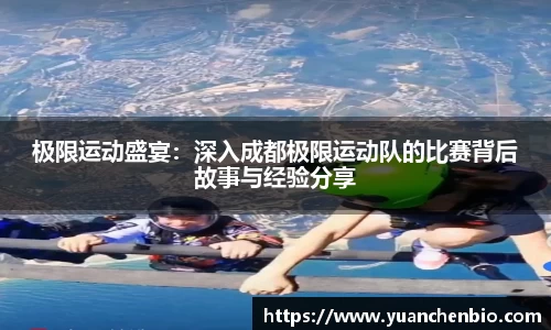 JN江南体育官网