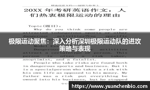 JN江南体育平台