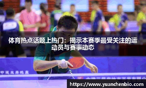 JN江南体育官网