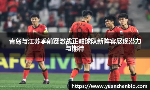 JN江南体育平台