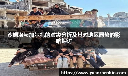 JN江南体育网页版