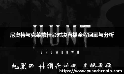 JN江南体育官方网站